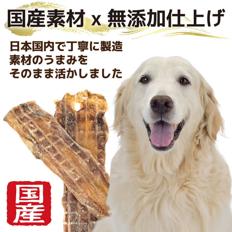 犬おやつ　無添加 国産牛タン皮 230g