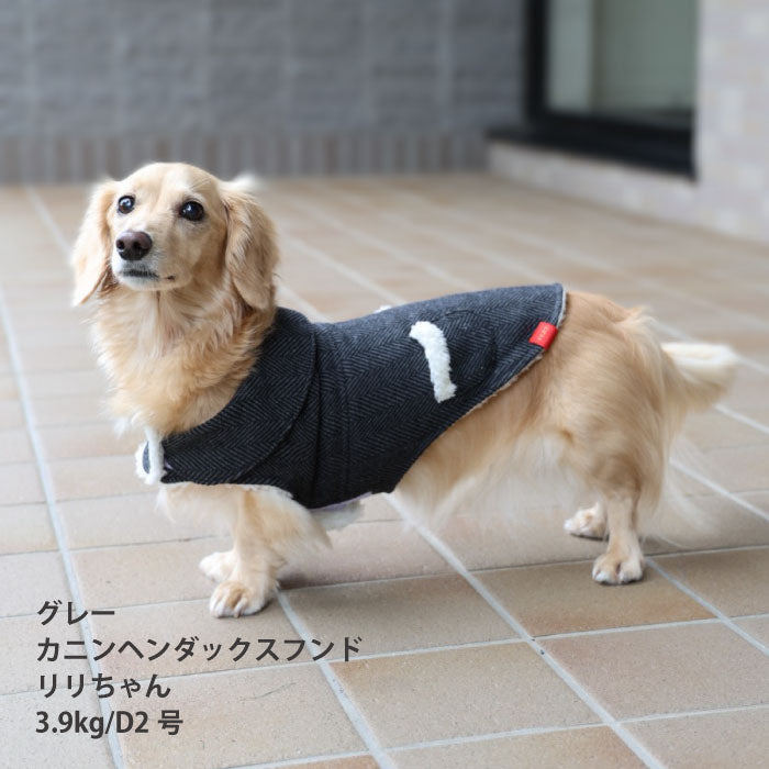 【スタイプレゼント対象商品】小型～大型 ダックス 胴長 [全20size展開]<br>ポケット付きコート - VERY-PET