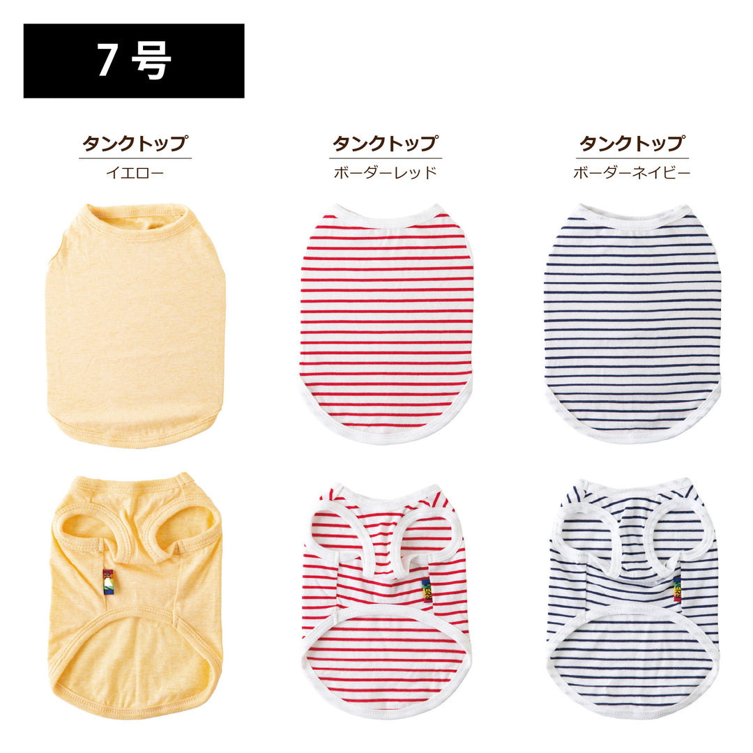【3枚セット】 綿100% コットンウェア　中型犬-送料無料-