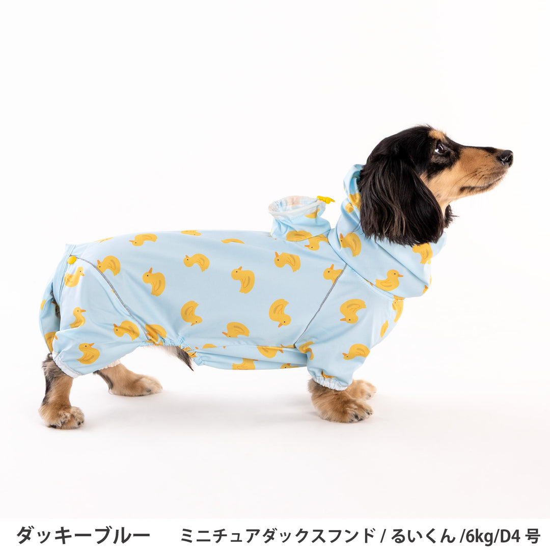 ダックス・トイプードル・胴長 [シリーズ全33size展開] BREATH FIT RAIN WEAR -FULLCOVER&amp;STRETCH-