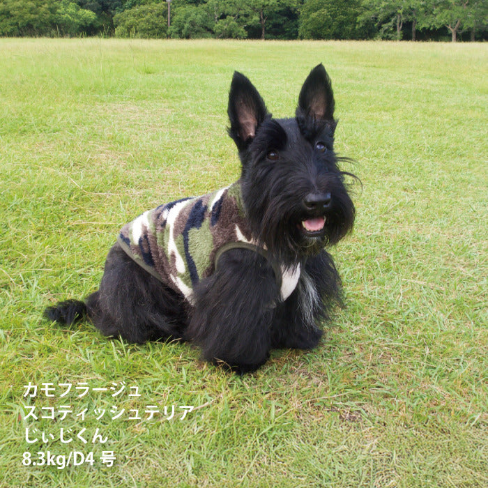 【スタイプレゼント対象商品】小型～大型 ダックス 胴長 [全20size展開]<br>ボアタンク - VERY-PET