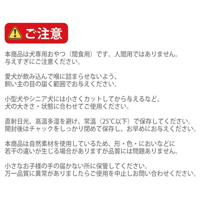犬おやつ　国産豚鼻ハード 10個 - VERY-PET
