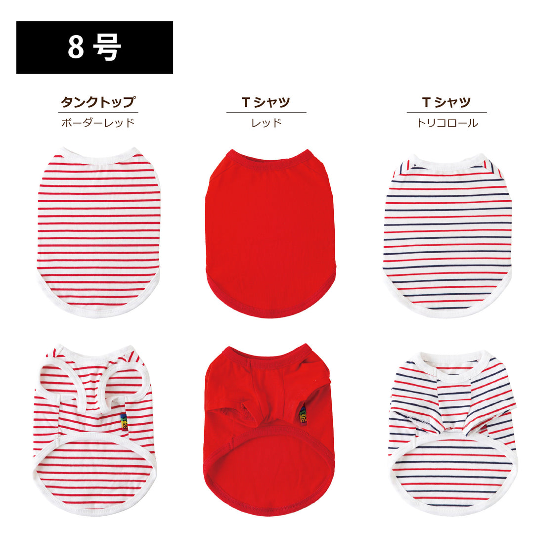 【3枚セット】 綿100% コットンウェア　大型犬-送料無料-