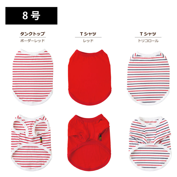 【3枚セット】 綿100% コットンウェア　大型犬-送料無料-