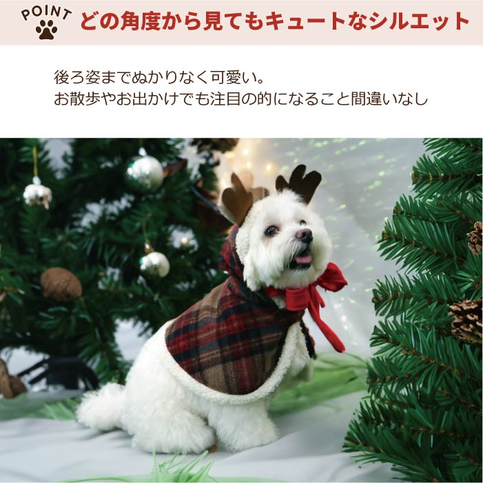 <font size="3">小型犬</font> <br>クリスマスコスチューム トナカイフード - VERY-PET