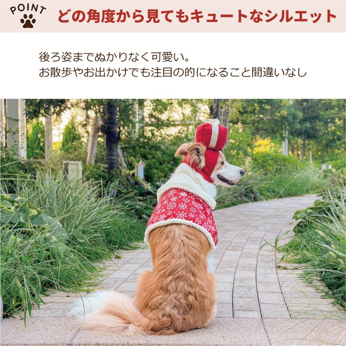 <font size="3">小型犬</font> <br>クリスマスコスチューム プレゼントセット - VERY-PET