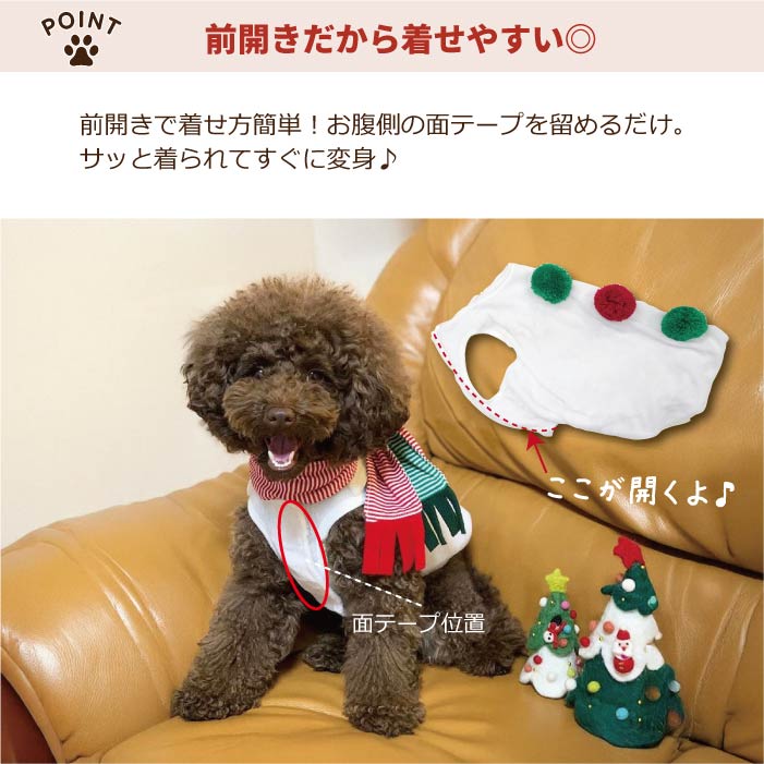 <font size="3">大型犬</font> <br>クリスマスコスチューム ゆきだるま