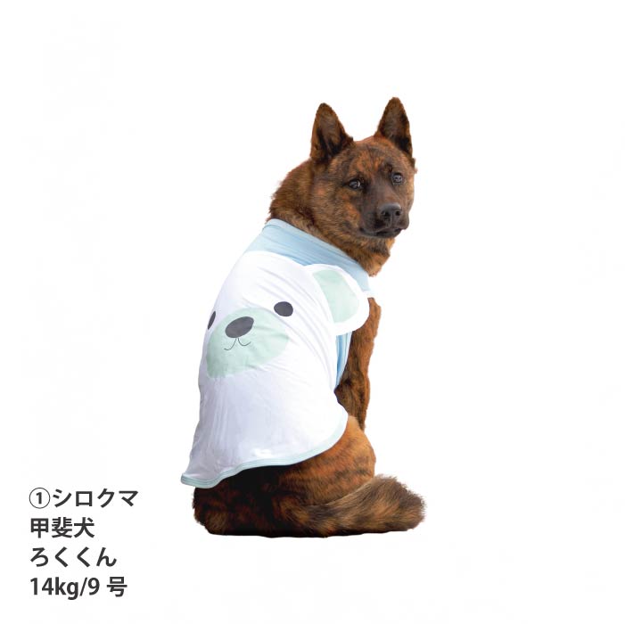 <font size="2">小型 中型 ダックス 胴長 [全14size展開]</font><br>クールアニマルタンクトップ - VERY-PET