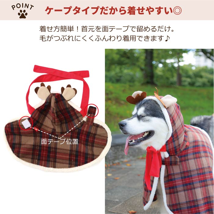 <font size="3">小型犬</font> <br>クリスマスコスチューム トナカイフード - VERY-PET
