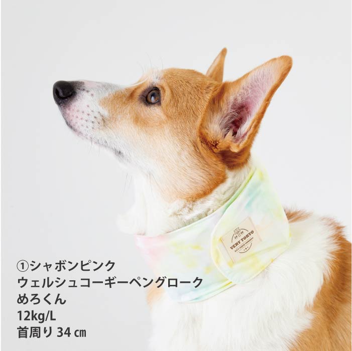 熱中症対策に！専用やわらか保冷剤付<br>保冷剤なしでもヒンヤリ！プリントCOOLバンダナ - VERY-PET