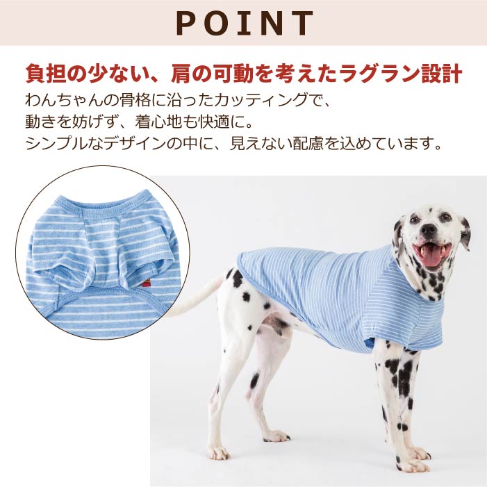 【綿100%】コットンTシャツ　小型犬・胴長・ダックス - VERY-PET
