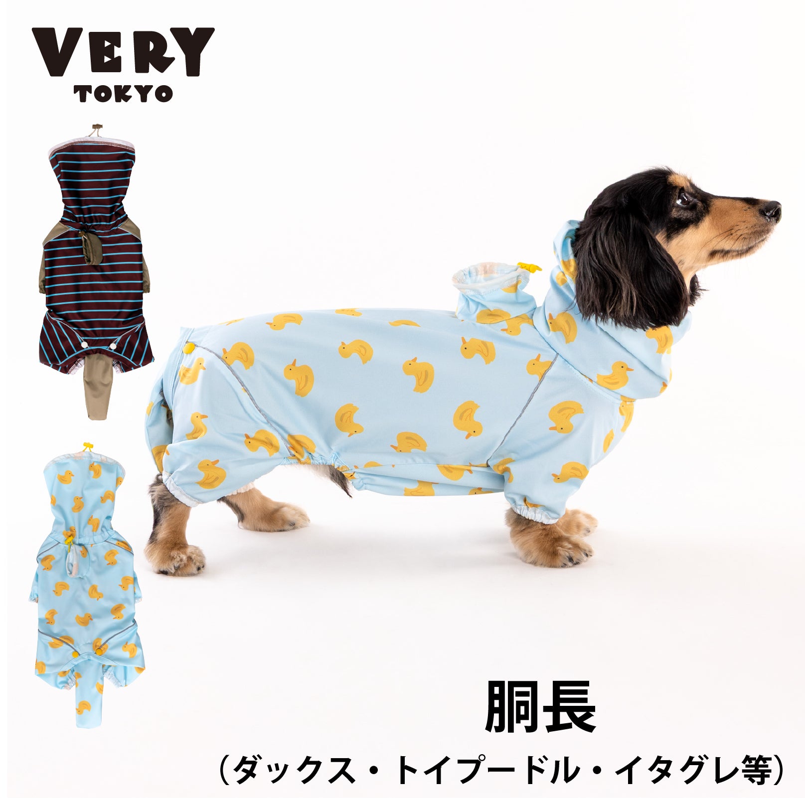 VERY 直営 通販サイト 犬服・ドッグウェア・ペット用品ブランド – VERY-PET