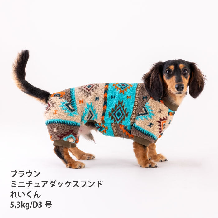 【スタイプレゼント対象商品】小型～超大型 ダックス 胴長 [全32size展開]<br>ボアフリースロンパース