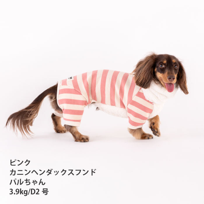 【スタイプレゼント対象商品】小型～超大型 ダックス 胴長 [全32size展開]<br>裏起毛フード付きボーダーロンパース