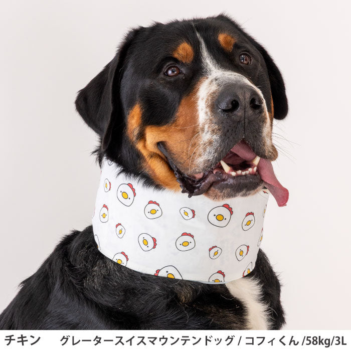 全犬種対応 全5size<br>熱中症対策に！専用やわらか保冷剤付<br>接触冷感 クールバンダナ - VERY-PET