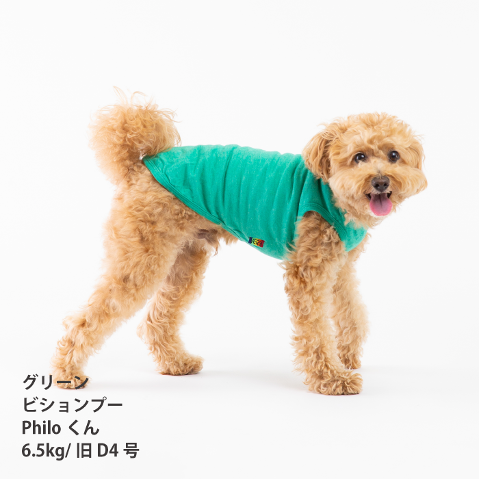 【綿100%】コットンタンクトップ　小型犬・胴長・ダックス - VERY-PET