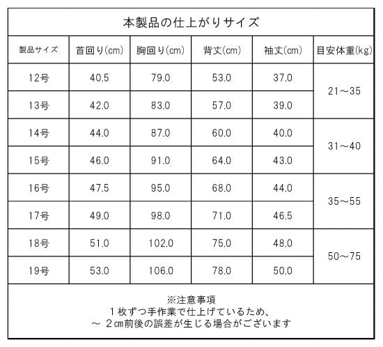 <font size="2">小型～超大型 ダックス 胴長 [全33size展開]</font><br>リラックスクールロンパース オアシスグリーン - VERY-PET