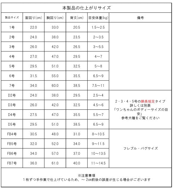 <font size="2">小型～超大型 ダックス 胴長 [全30size展開]</font><br>ポップクールタンクトップ ライムレオパード - VERY-PET