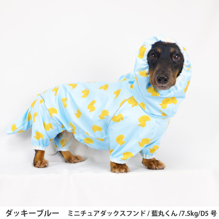 ダックス・トイプードル・胴長 [シリーズ全33size展開] BREATH FIT RAIN WEAR -FULLCOVER&amp;STRETCH-