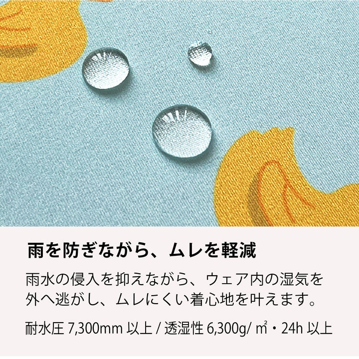 小型～超大型 [シリーズ全33size展開] BREATH FIT RAIN WEAR -FULLCOVER&amp;STRETCH-