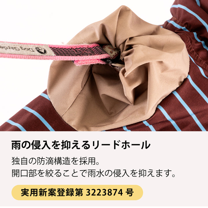 小型～超大型 [シリーズ全33size展開] BREATH FIT RAIN WEAR -FULLCOVER&amp;STRETCH-