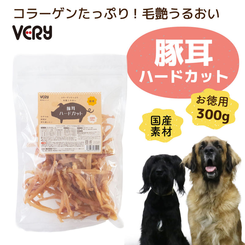 犬おやつ　国産豚耳ハードカット 300g