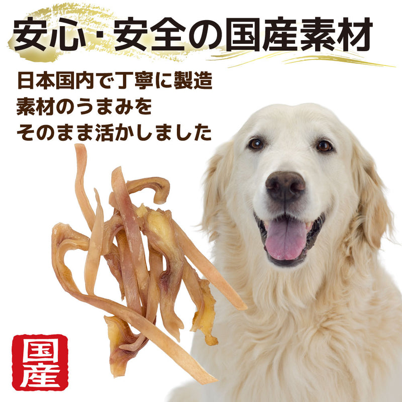 犬おやつ　国産豚耳ハードカット 300g