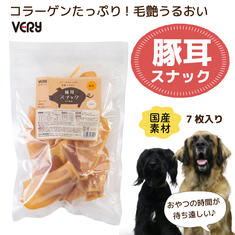 犬おやつ　国産豚耳スナック 7枚