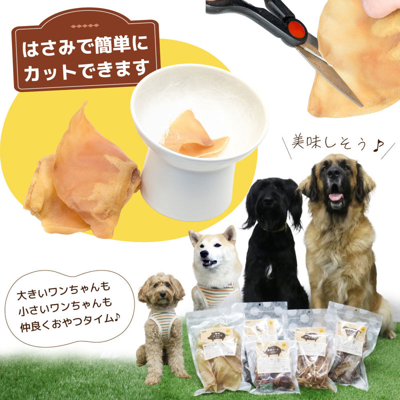 犬おやつ　国産豚耳スナック 7枚