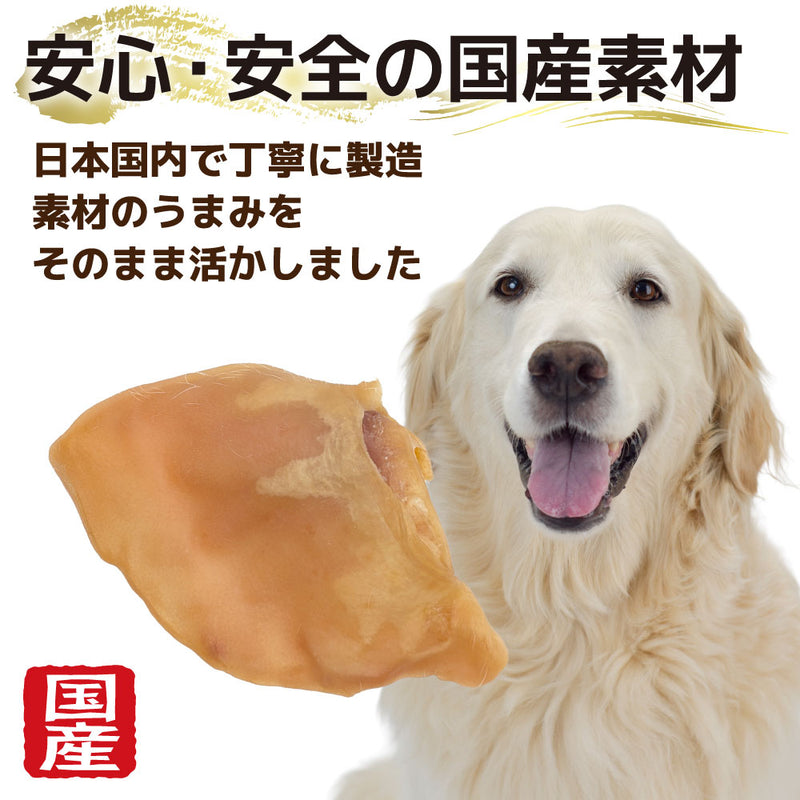 犬おやつ　国産豚耳スナック 7枚