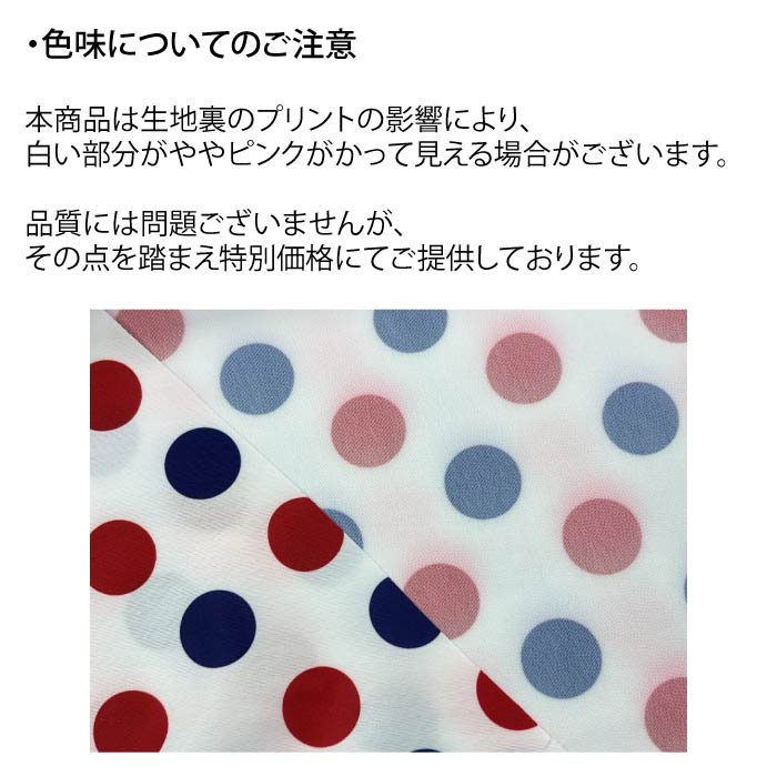 【30%OFF！】大型犬　ストレッチフルカバー レインコート 4脚 - VERY-PET
