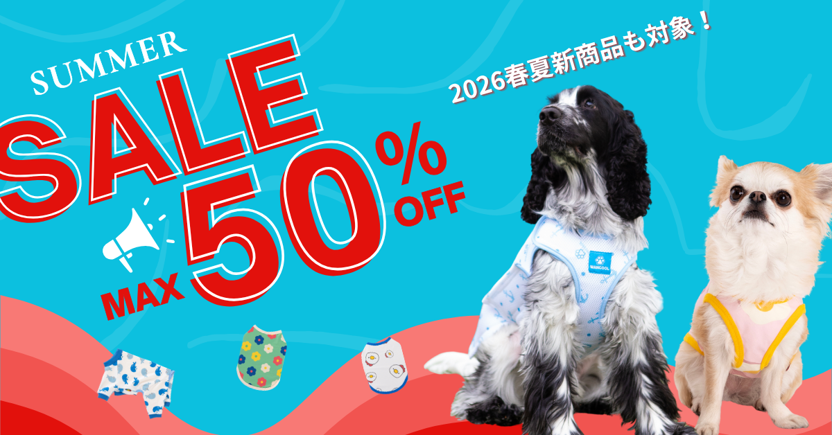 VERY 直営 通販サイト 犬服・ドッグウェア・ペット用品ブランド – VERY-PET VERY 直営 通販サイト 犬服・ドッグウェア・ペット用品ブランド – VERY-PET