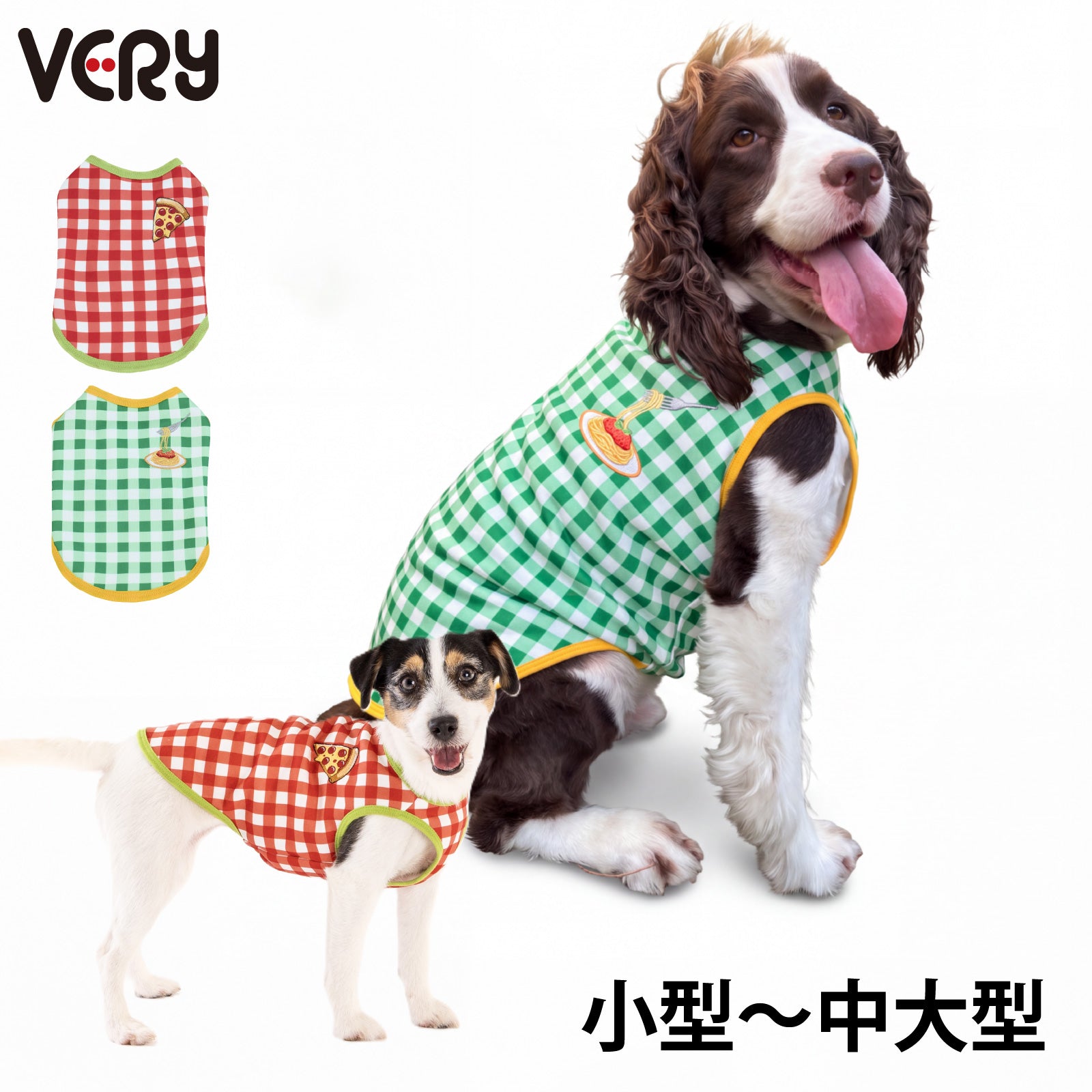 2号サイズ – VERY-PET