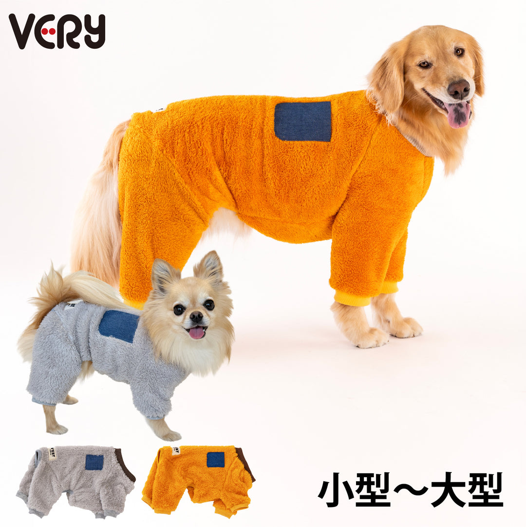 小型～大型 ボアフリースロンパース
