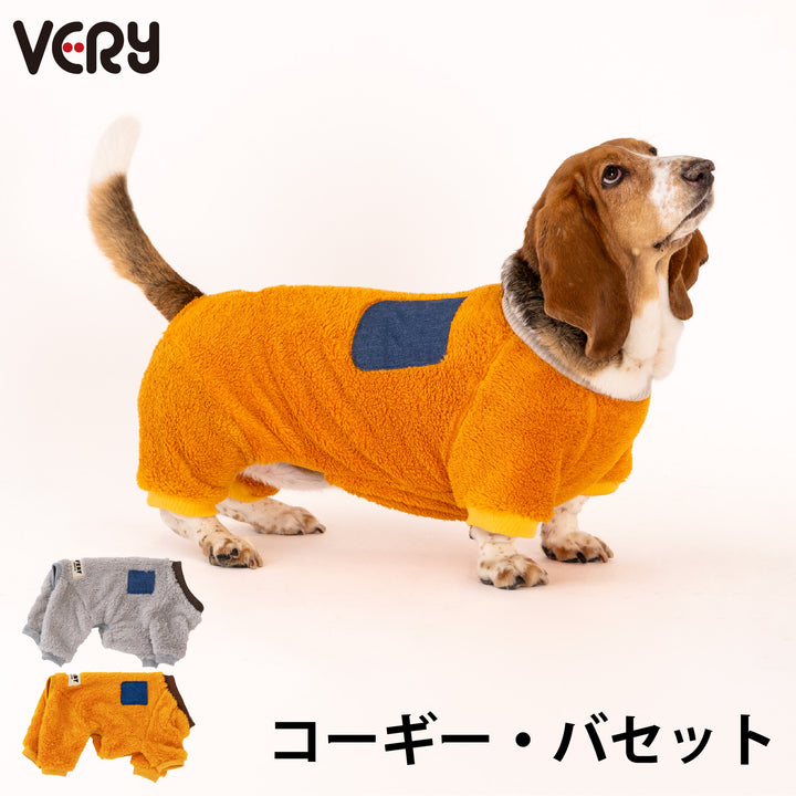 コーギー・バセット ボアフリースロンパース