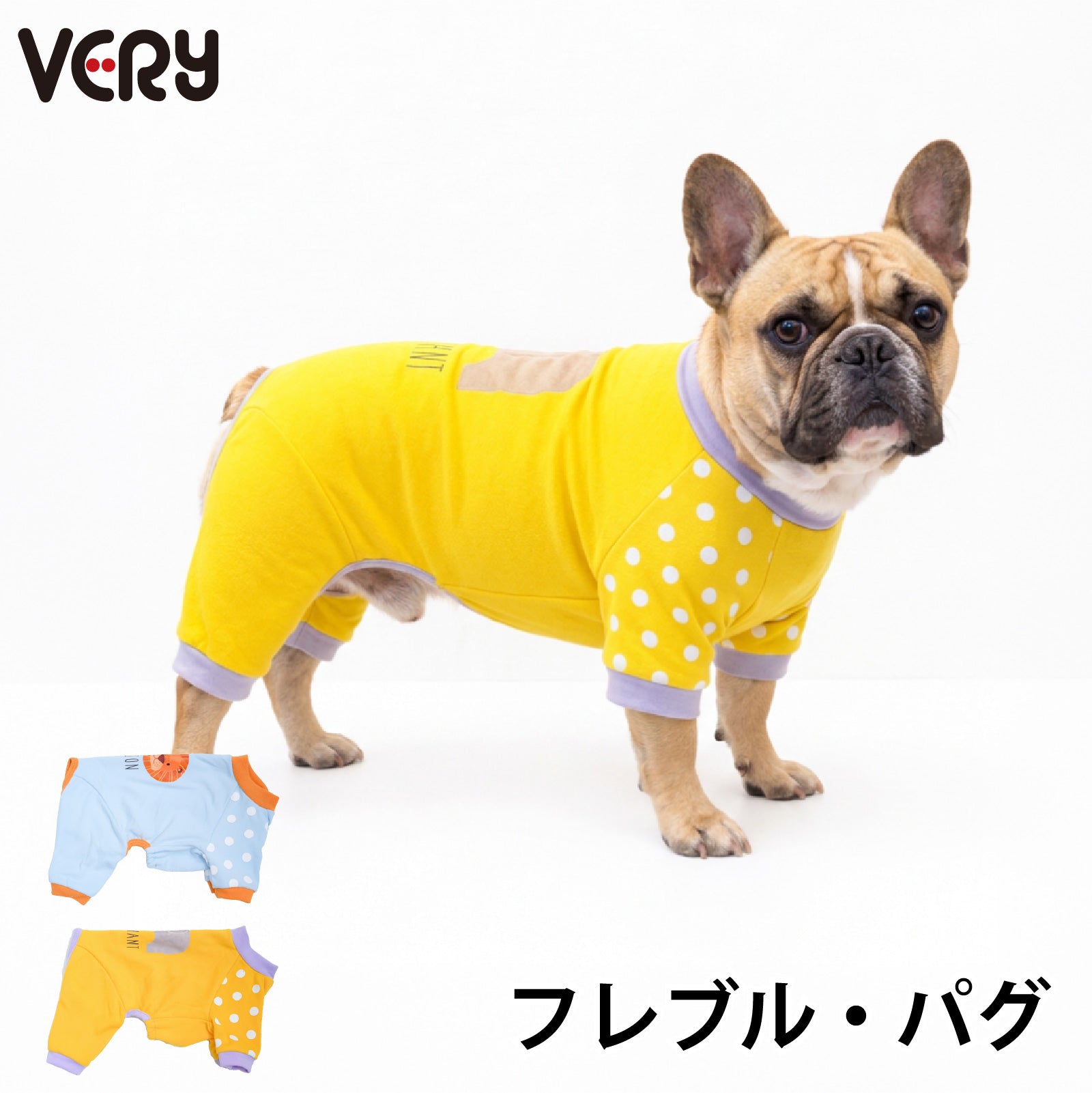 フレンチブルドッグ・パグ体型の犬服 – VERY-PET