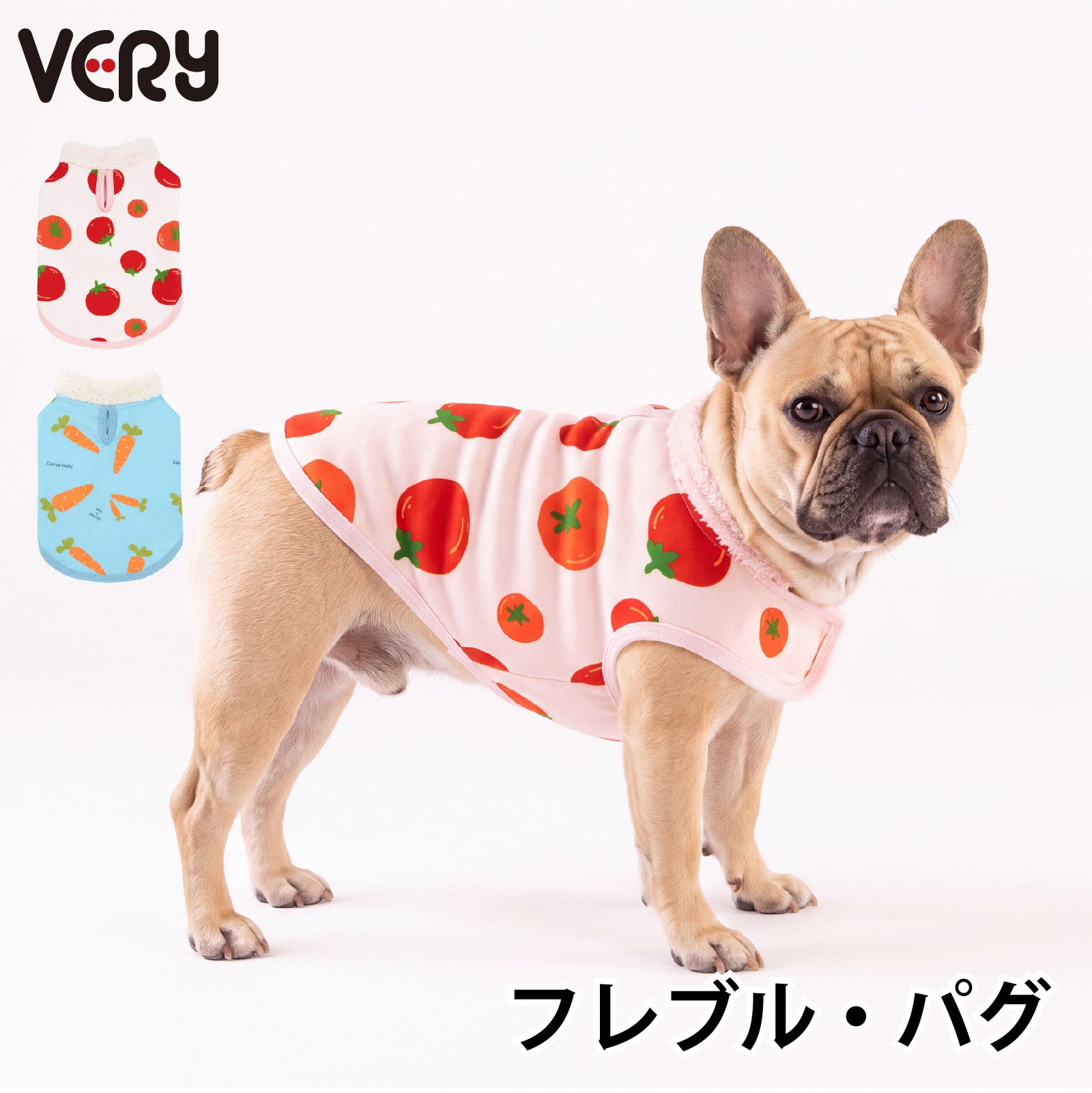 フレンチブルドッグ・パグ体型の犬服 – VERY-PET