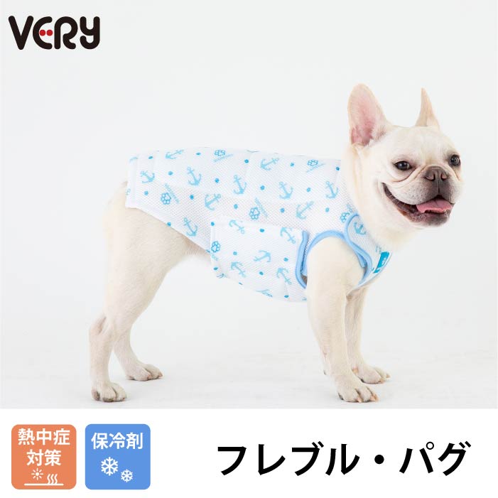 フレブル・パグ [全26size展開]　熱中症対策に！専用やわらか保冷剤付　ワンクールベスト - VERY-PET