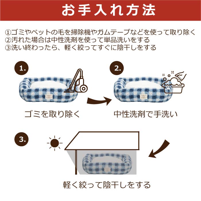 スクエア型ベッド　Mサイズ