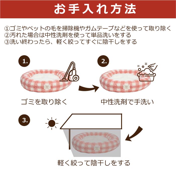 ラウンド型ベッド　Sサイズ