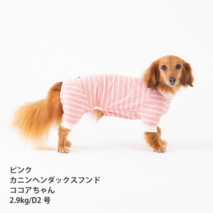 <font size="2">小型～超大型 ダックス 胴長 [全30size展開]</font><br>BORDERS CLUB ロンパース レッド/ピンク - VERY-PET