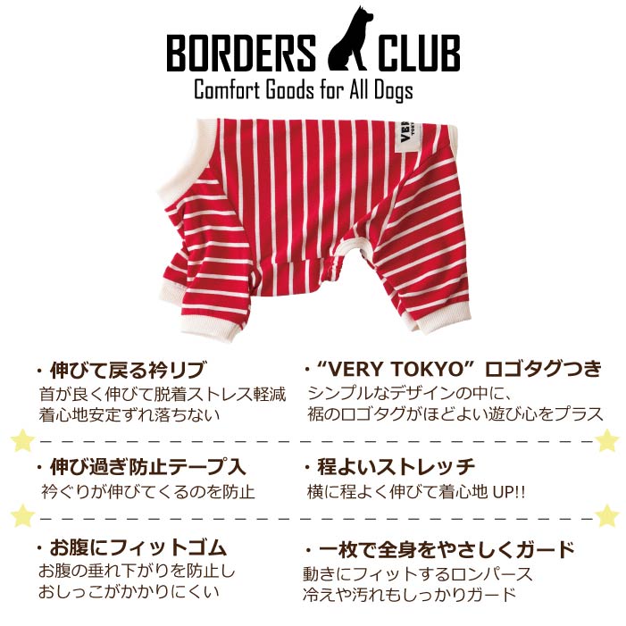<font size="2">コーギー・バセット [全30size展開]</font><br>BORDERS CLUB ロンパース レッド/ピンク - VERY-PET
