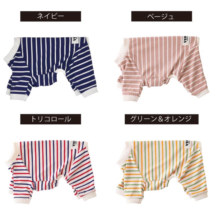 <font size="2">コーギー・バセット [全30size展開]</font><br>BORDERS CLUB ロンパース レッド/ピンク - VERY-PET