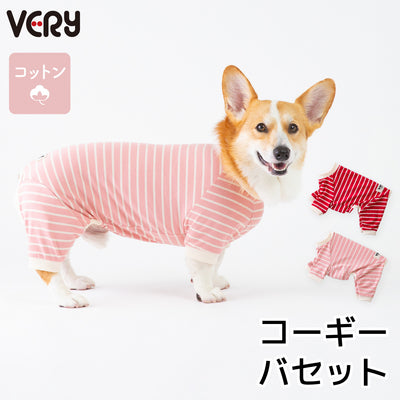 <font size="2">コーギー・バセット [全30size展開]</font><br>BORDERS CLUB ロンパース レッド/ピンク - VERY-PET