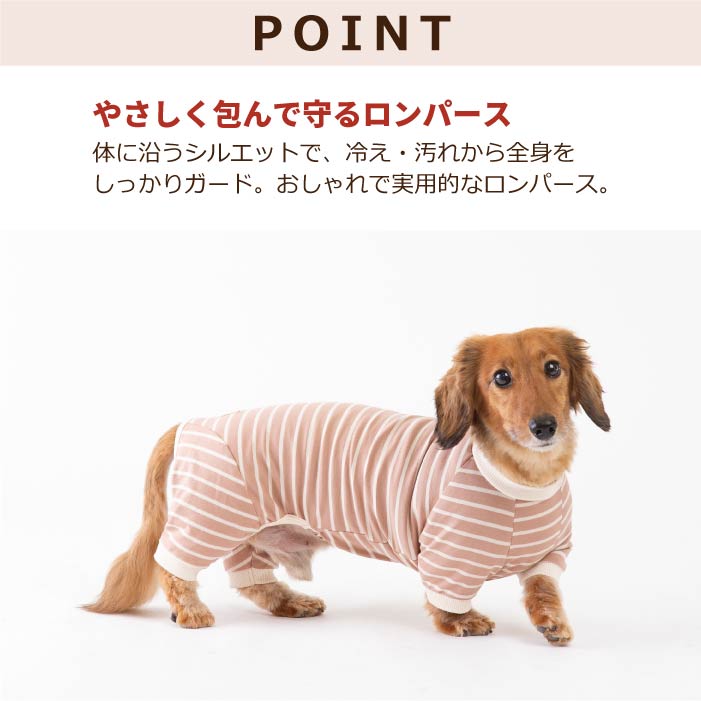<font size="2">コーギー・バセット [全30size展開]</font><br>BORDERS CLUB ロンパース レッド/ピンク - VERY-PET