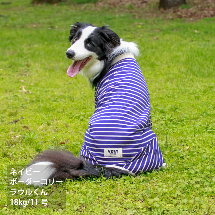 <font size="2">小型～超大型 ダックス 胴長 [全30size展開]</font><br>BORDERS CLUB ロンパース ネイビー/ベージュ - VERY-PET