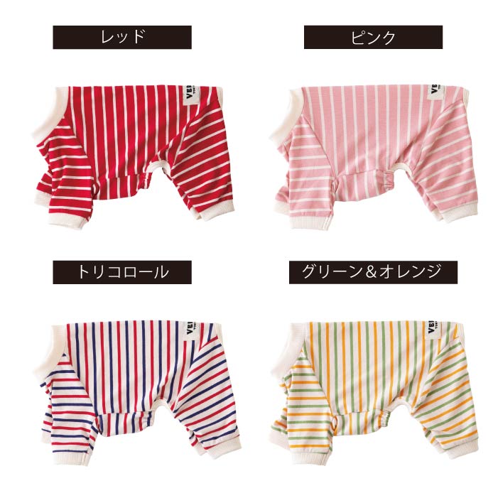<font size="2">小型～超大型 ダックス 胴長 [全30size展開]</font><br>BORDERS CLUB ロンパース ネイビー/ベージュ - VERY-PET