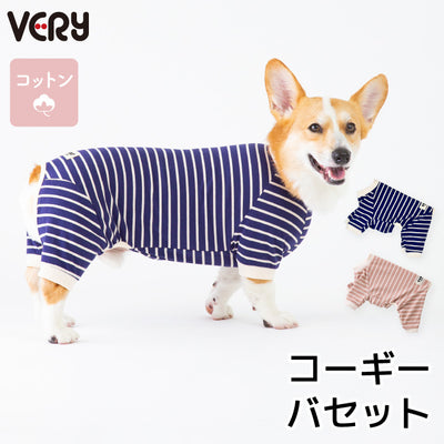 <font size="2">コーギー・バセット [全30size展開]</font><br>BORDERS CLUB ロンパース ネイビー/ベージュ - VERY-PET