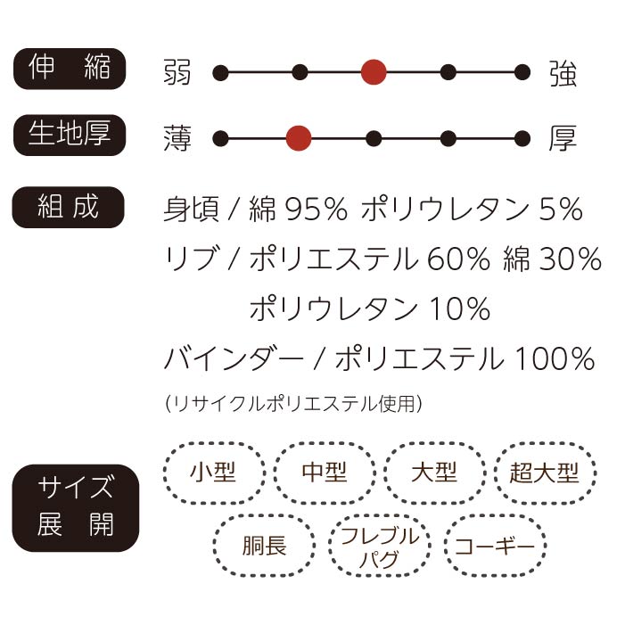 <font size="2">フレブル・パグ [全30size展開]</font><br>BORDERS CLUB ロンパース ネイビー/ベージュ - VERY-PET