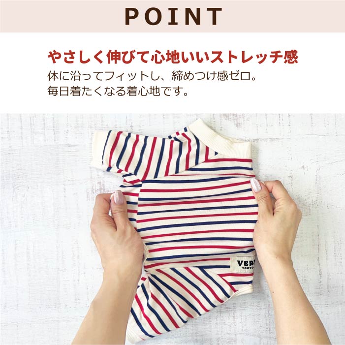 <font size="2">フレブル・パグ [全30size展開]</font><br>BORDERS CLUB ロンパース ネイビー/ベージュ - VERY-PET